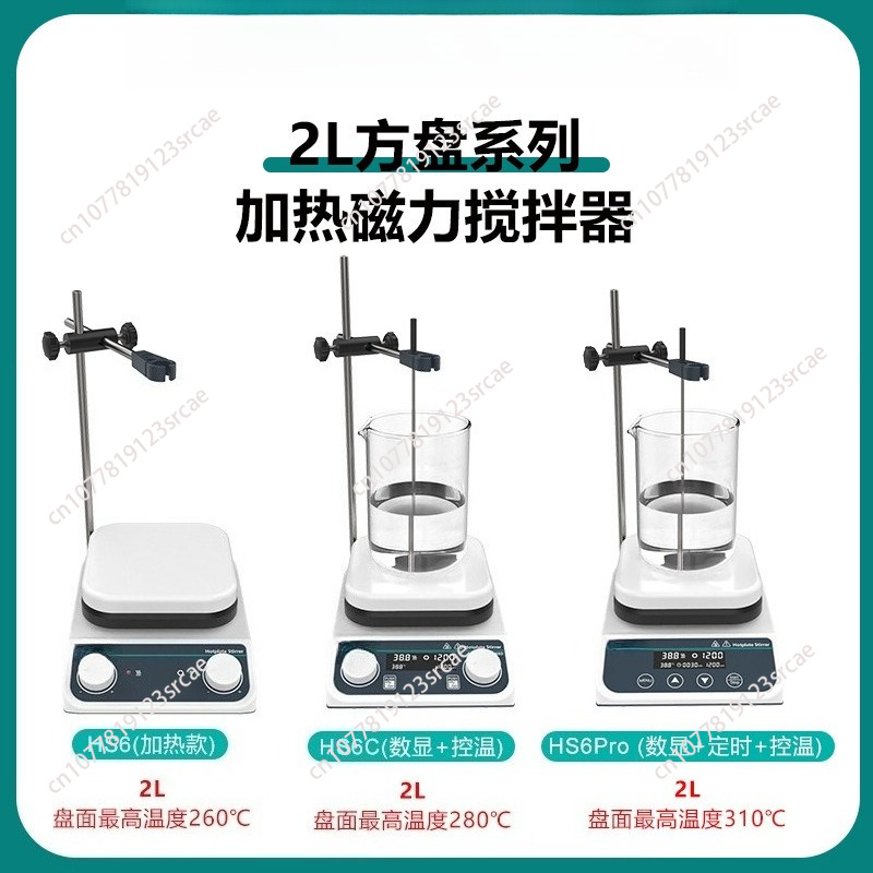 20L Magnetic Stirrer With Heat - огляд і ціна Lab Magnetic Stirrer Hot Plate